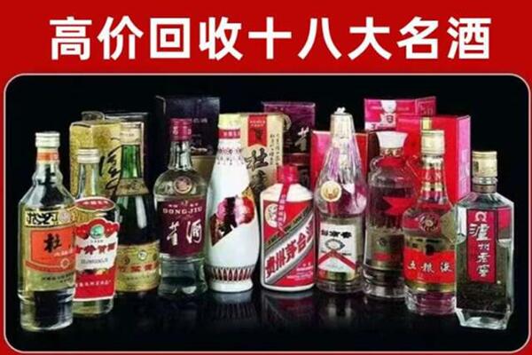 甘孜丹巴县回收老酒