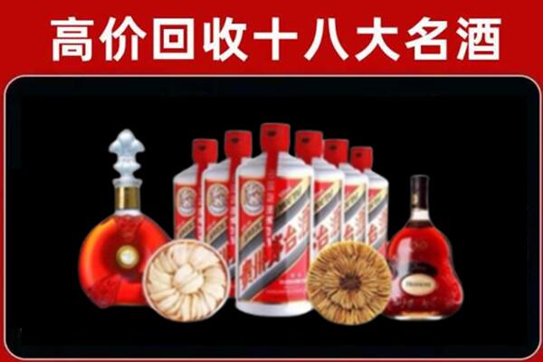 甘孜丹巴县回收名酒店