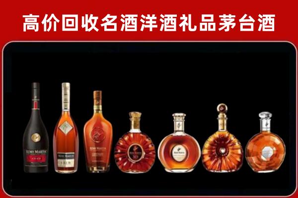 甘孜丹巴县回收拉菲红酒