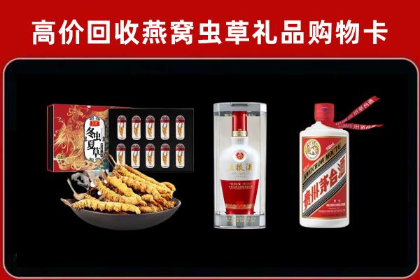 甘孜丹巴县回收名酒哪家好