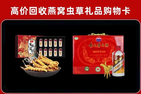 甘孜丹巴县回收15年茅台酒